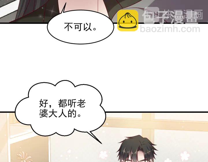 第123话 抗毒血清研制成功(1/2)-第123话