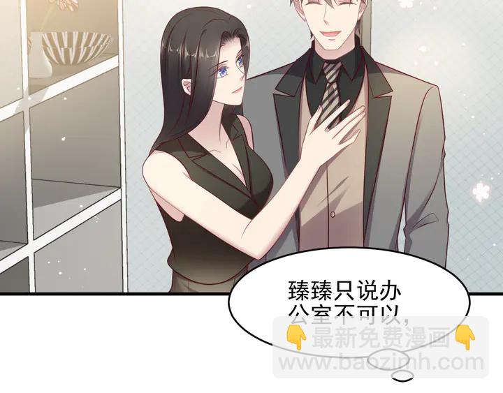 第123话 抗毒血清研制成功(1/2)-第123话
