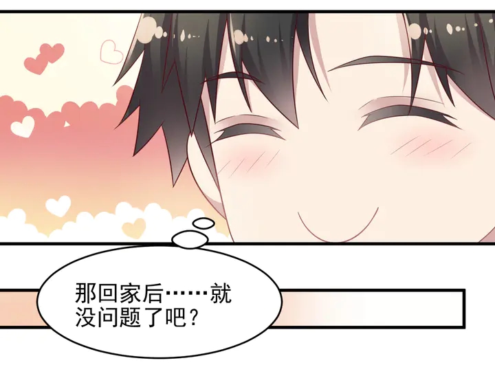 第123话 抗毒血清研制成功(1/2)-第123话