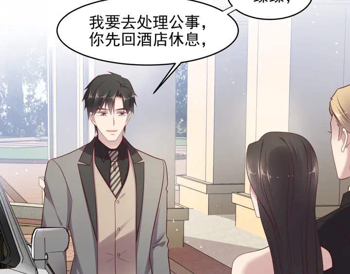 第123话 抗毒血清研制成功(1/2)-第123话