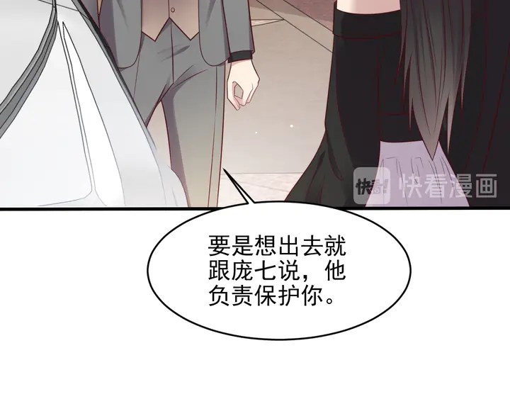 第123话 抗毒血清研制成功(1/2)-第123话