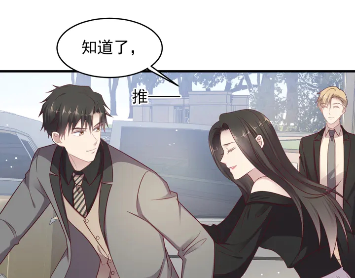 第123话 抗毒血清研制成功(1/2)-第123话