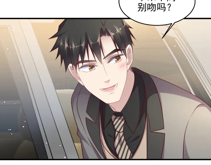 第123话 抗毒血清研制成功(1/2)-第123话