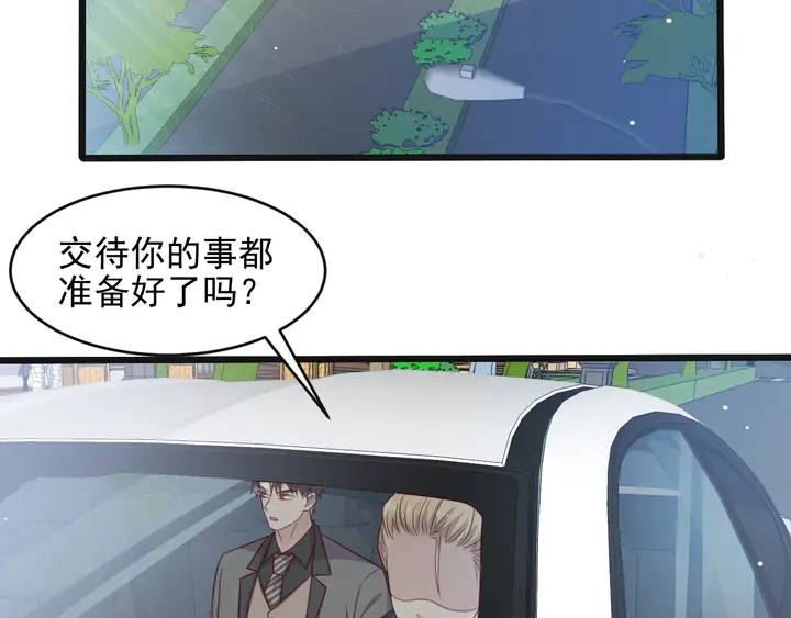第123话 抗毒血清研制成功(1/2)-第123话