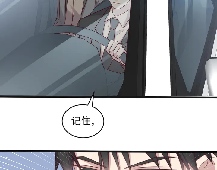 第123话 抗毒血清研制成功(1/2)-第123话