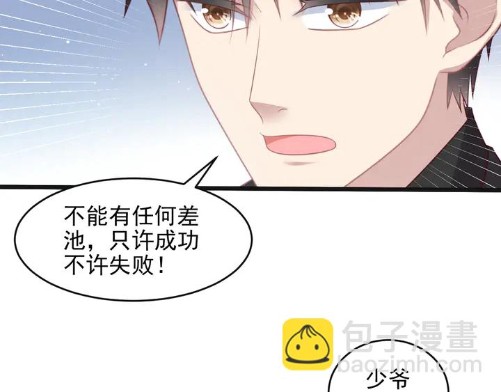 第123话 抗毒血清研制成功(1/2)-第123话