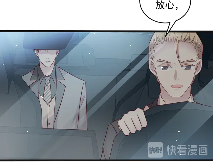 第123话 抗毒血清研制成功(1/2)-第123话