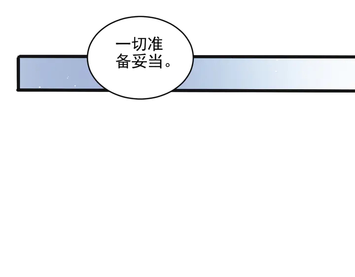 第123话 抗毒血清研制成功(1/2)-第123话
