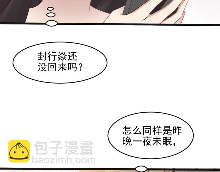 第123话 抗毒血清研制成功(1/2)-第123话