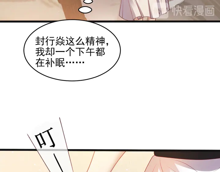第123话 抗毒血清研制成功(1/2)-第123话