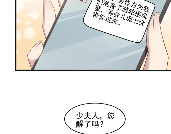 第123话 抗毒血清研制成功(1/2)-第123话