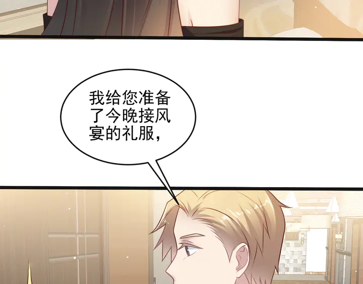 第123话 抗毒血清研制成功(1/2)-第123话