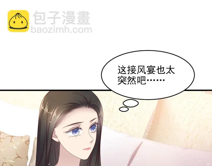 第123话 抗毒血清研制成功(1/2)-第123话