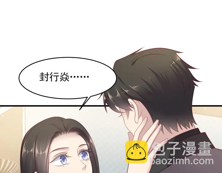 第123话 抗毒血清研制成功(1/2)-第123话