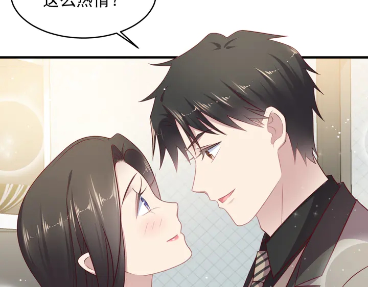 第123话 抗毒血清研制成功(1/2)-第123话
