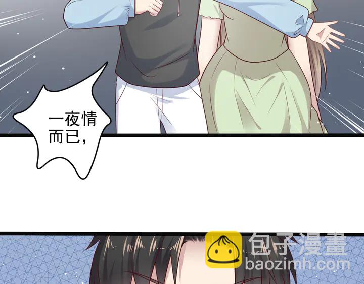 第125话 做你的病人(1/2)-第125话