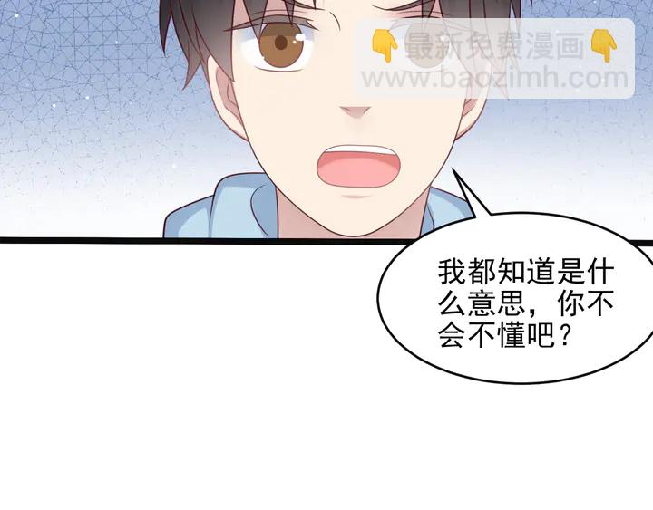 第125话 做你的病人(1/2)-第125话