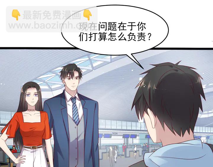 第125话 做你的病人(1/2)-第125话