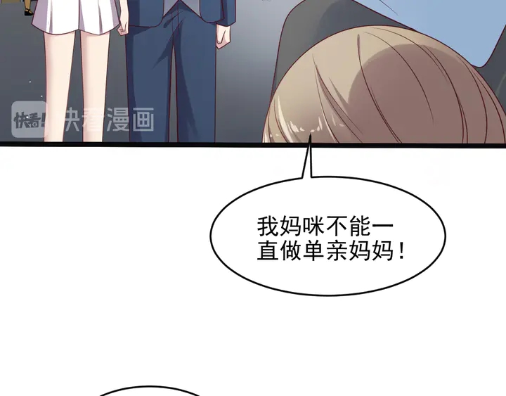 第125话 做你的病人(1/2)-第125话