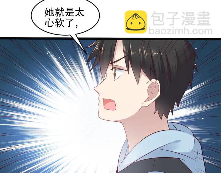 第125话 做你的病人(1/2)-第125话