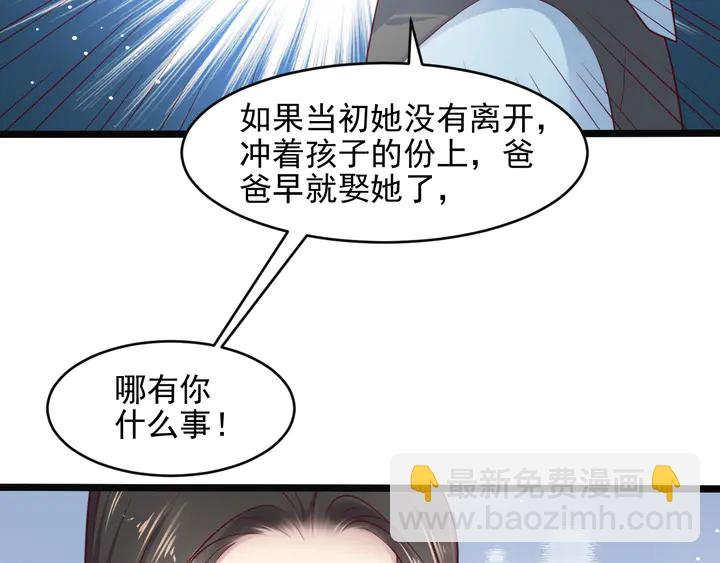 第125话 做你的病人(1/2)-第125话