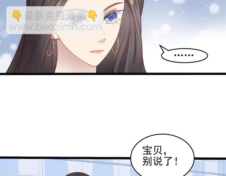 第125话 做你的病人(1/2)-第125话