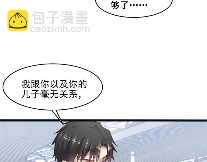 第125话 做你的病人(1/2)-第125话