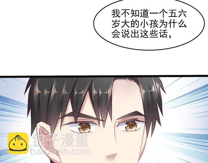 第125话 做你的病人(1/2)-第125话