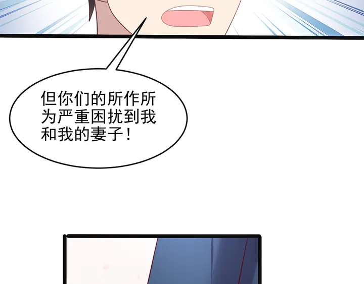 第125话 做你的病人(1/2)-第125话