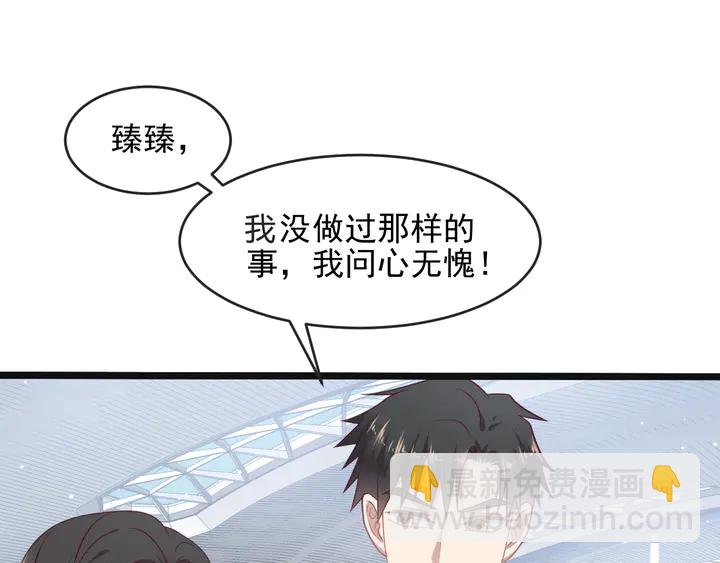 第125话 做你的病人(1/2)-第125话