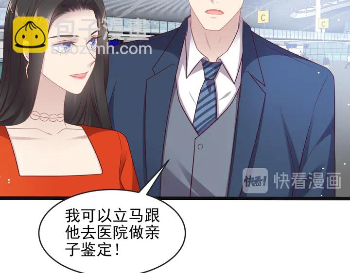 第125话 做你的病人(1/2)-第125话