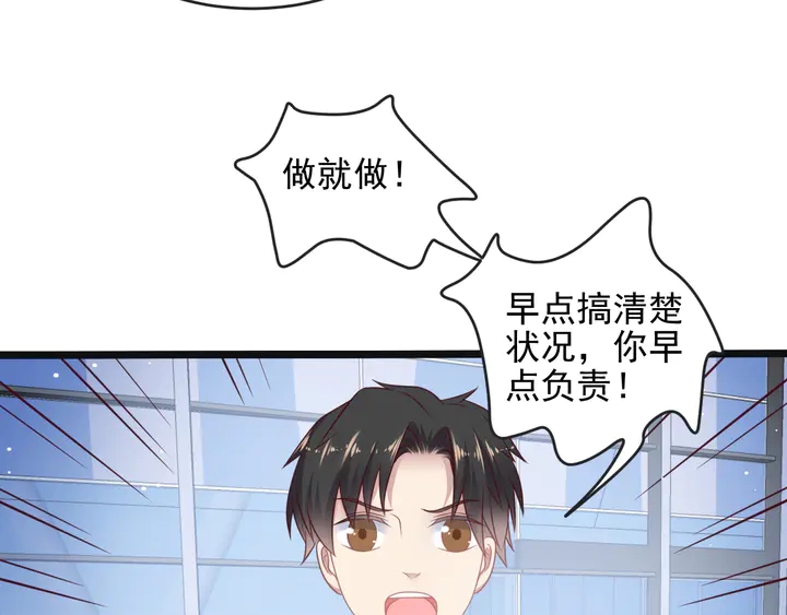 第125话 做你的病人(1/2)-第125话