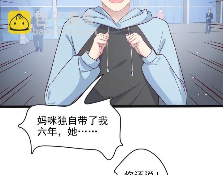 第125话 做你的病人(1/2)-第125话