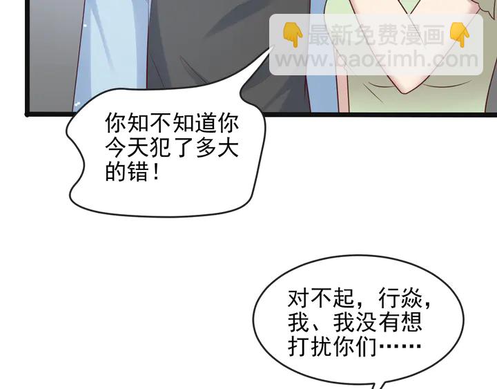 第125话 做你的病人(1/2)-第125话