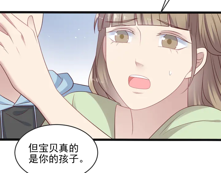 第125话 做你的病人(1/2)-第125话