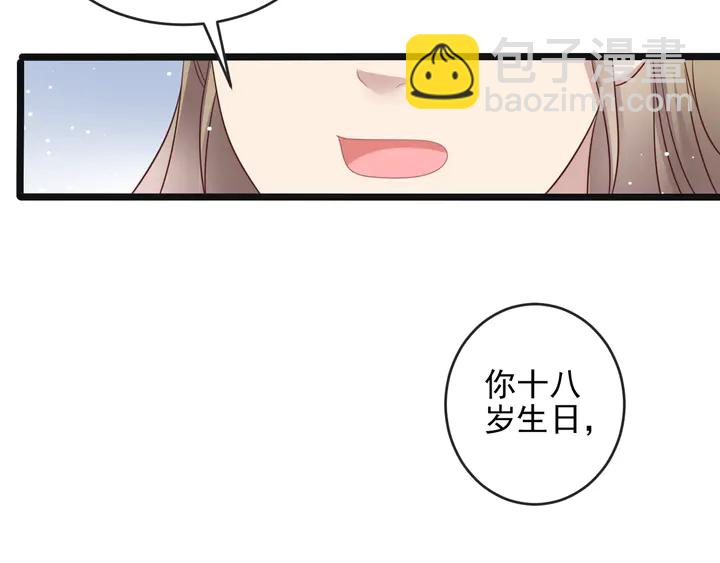 第125话 做你的病人(1/2)-第125话