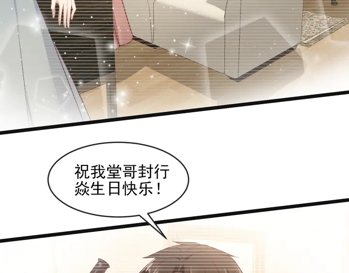 第125话 做你的病人(1/2)-第125话