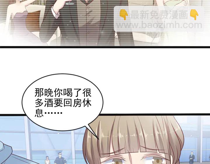 第125话 做你的病人(1/2)-第125话