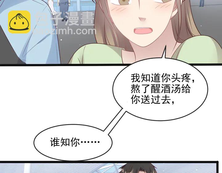 第125话 做你的病人(1/2)-第125话