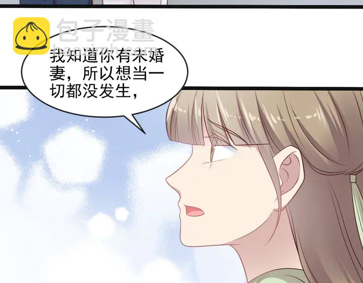 第125话 做你的病人(1/2)-第125话