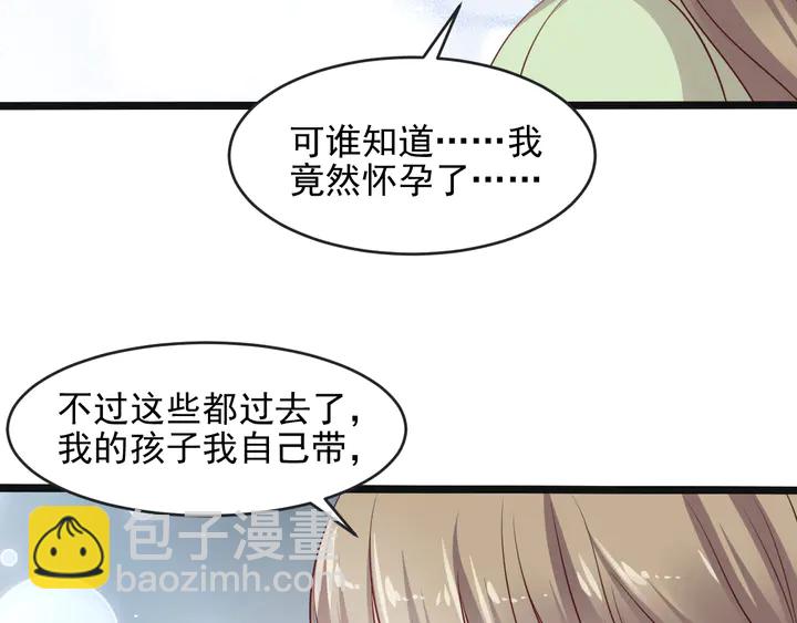 第125话 做你的病人(1/2)-第125话