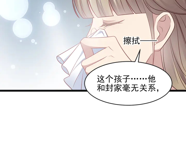第125话 做你的病人(1/2)-第125话