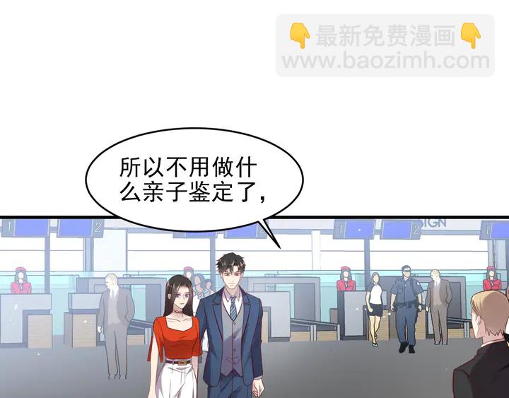 第125话 做你的病人(1/2)-第125话