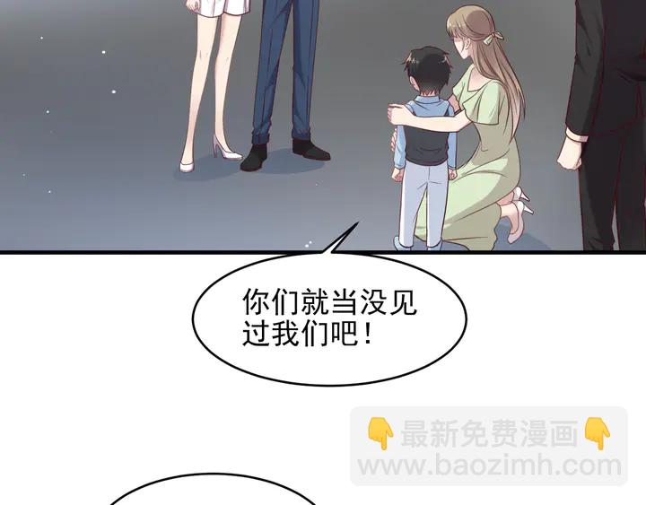 第125话 做你的病人(1/2)-第125话