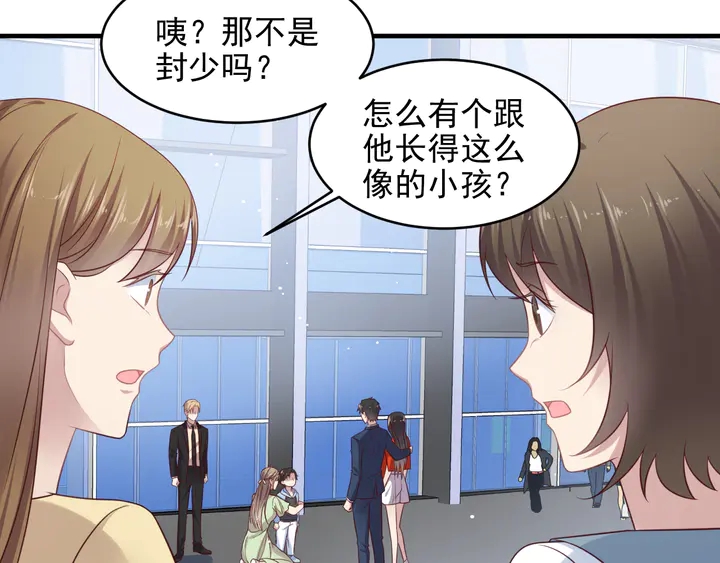第125话 做你的病人(1/2)-第125话