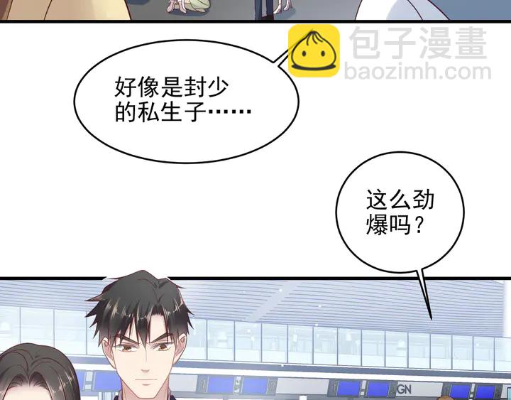 第125话 做你的病人(1/2)-第125话