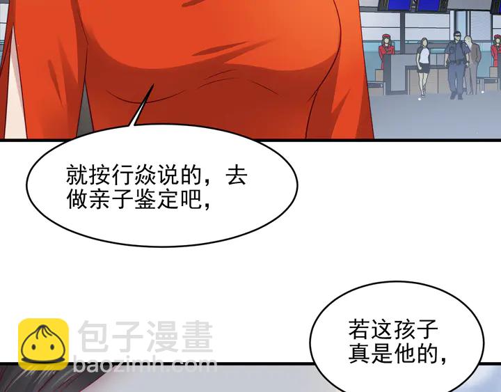 第125话 做你的病人(1/2)-第125话
