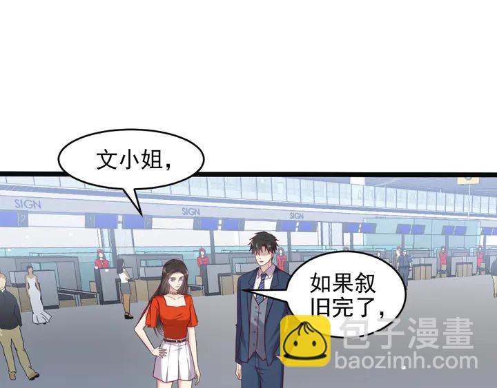 第125话 做你的病人(1/2)-第125话