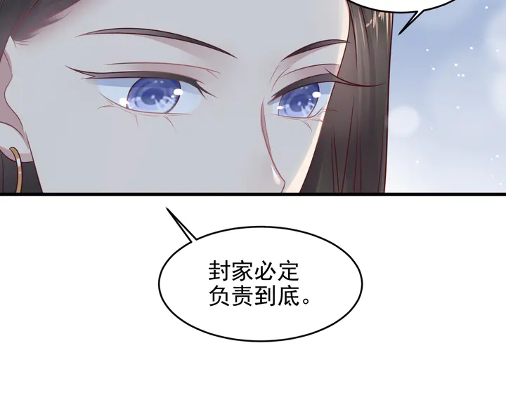 第125话 做你的病人(1/2)-第125话