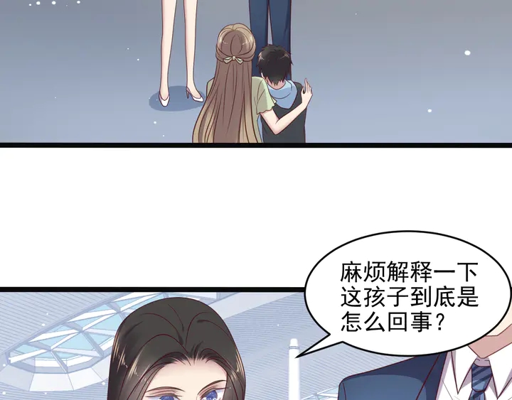 第125话 做你的病人(1/2)-第125话